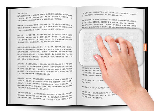 Nombre:  The-Blind-Reader-picture-2.jpg
Visitas: 251
Tama�o: 87.2 KB